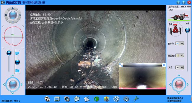 霍州管道CCTV检测专家-炜誉市政工程有限公司