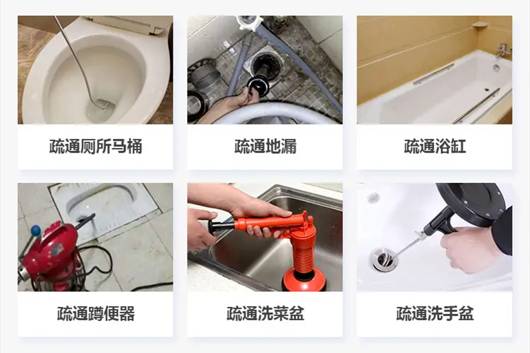 霍州下水道疏通电话【管道疏通】24h专业上门服务